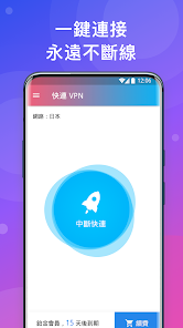 快连vn用不了了android下载效果预览图